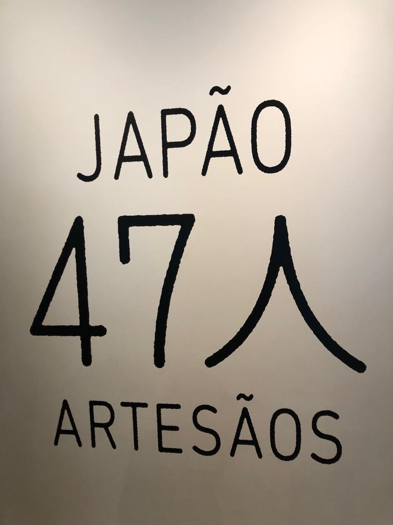 15 passeios gratuitos (ou quase) em São Paulo para você se conhecer e se encantar com a cultura e diversidade da maior cidade do Brasil - Japan House - Avenida Paulista